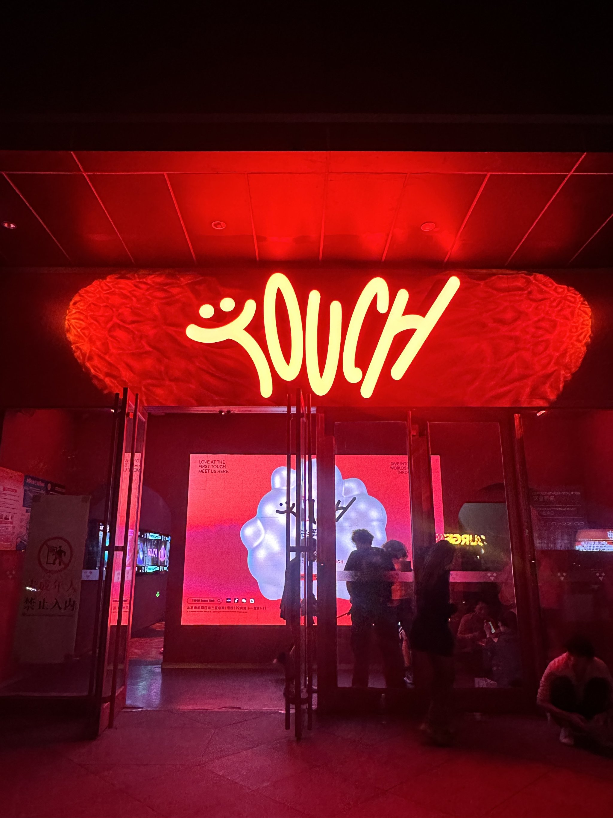 临沂商务ktv推荐-莒南县ktv预订